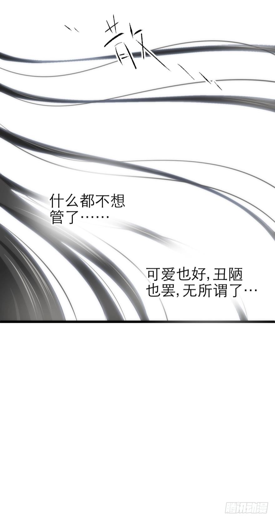 初夏的梦魇