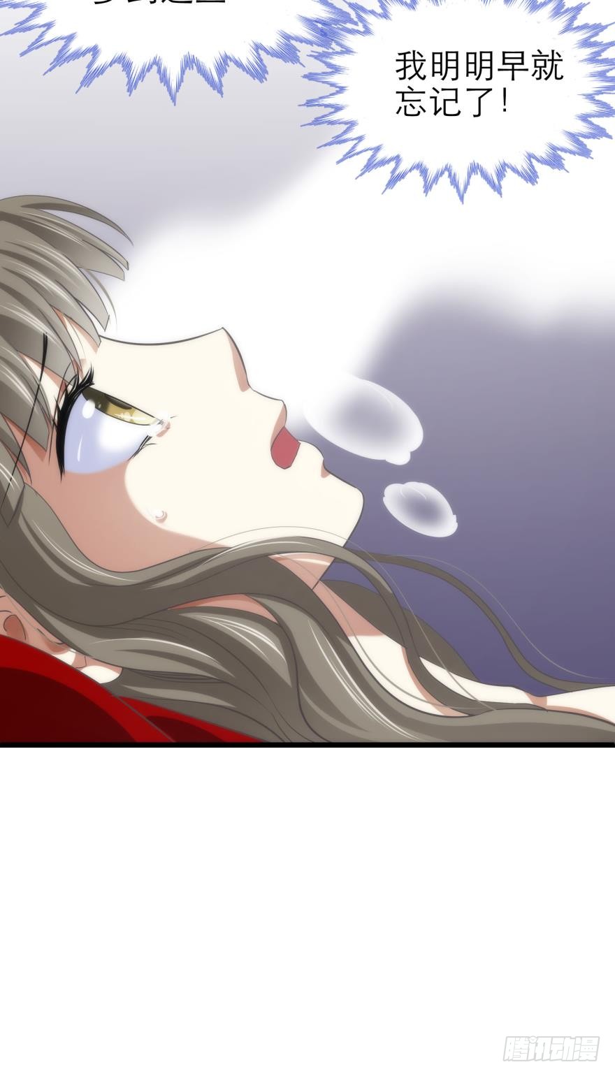 初夏的梦魇