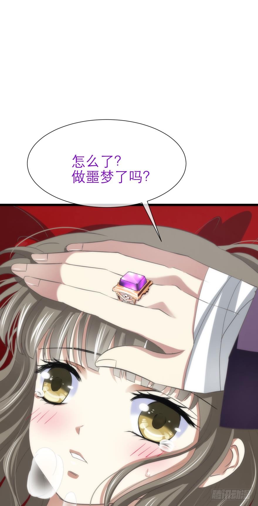 初夏的梦魇