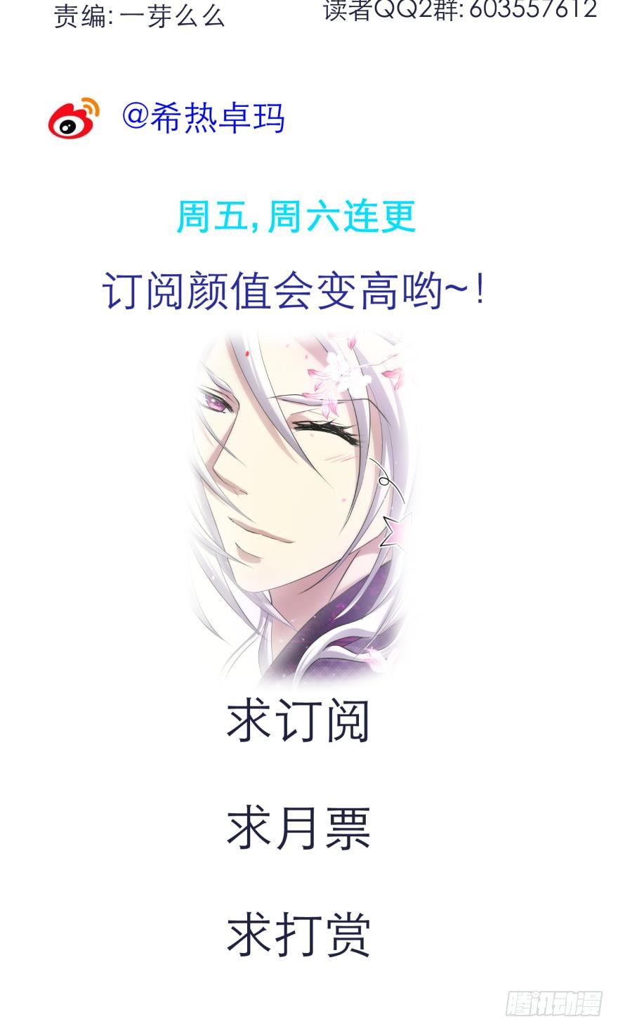 初夏的梦魇