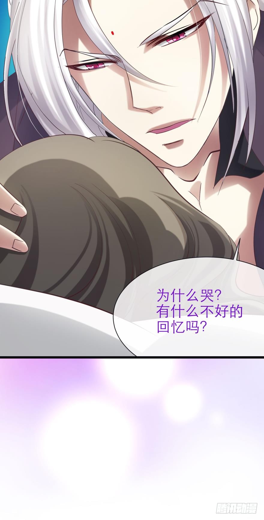 水月的隐忍
