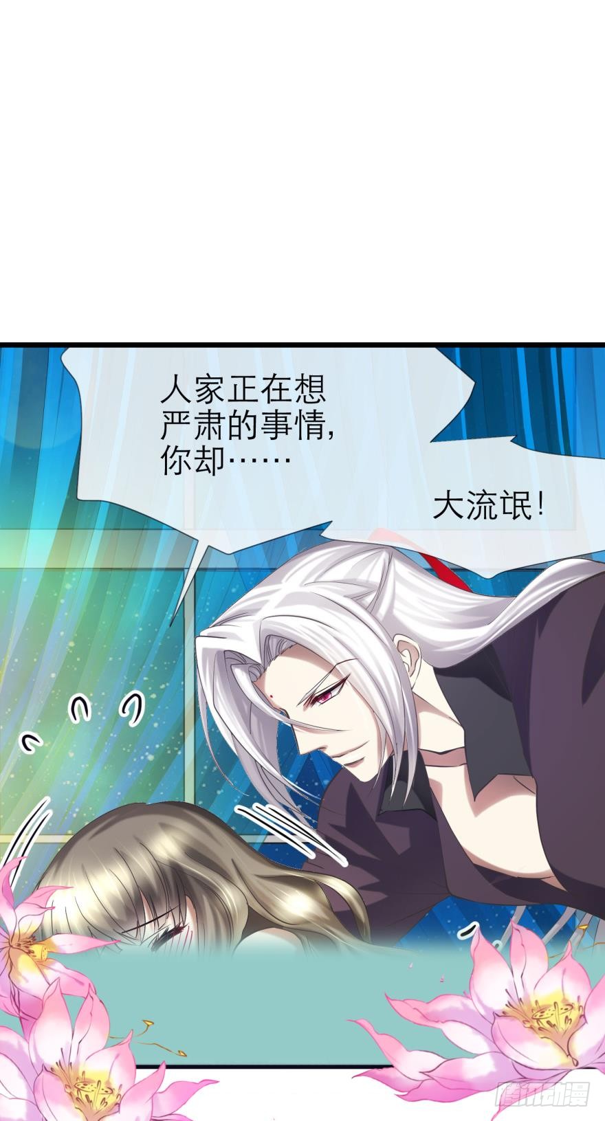 水月的隐忍