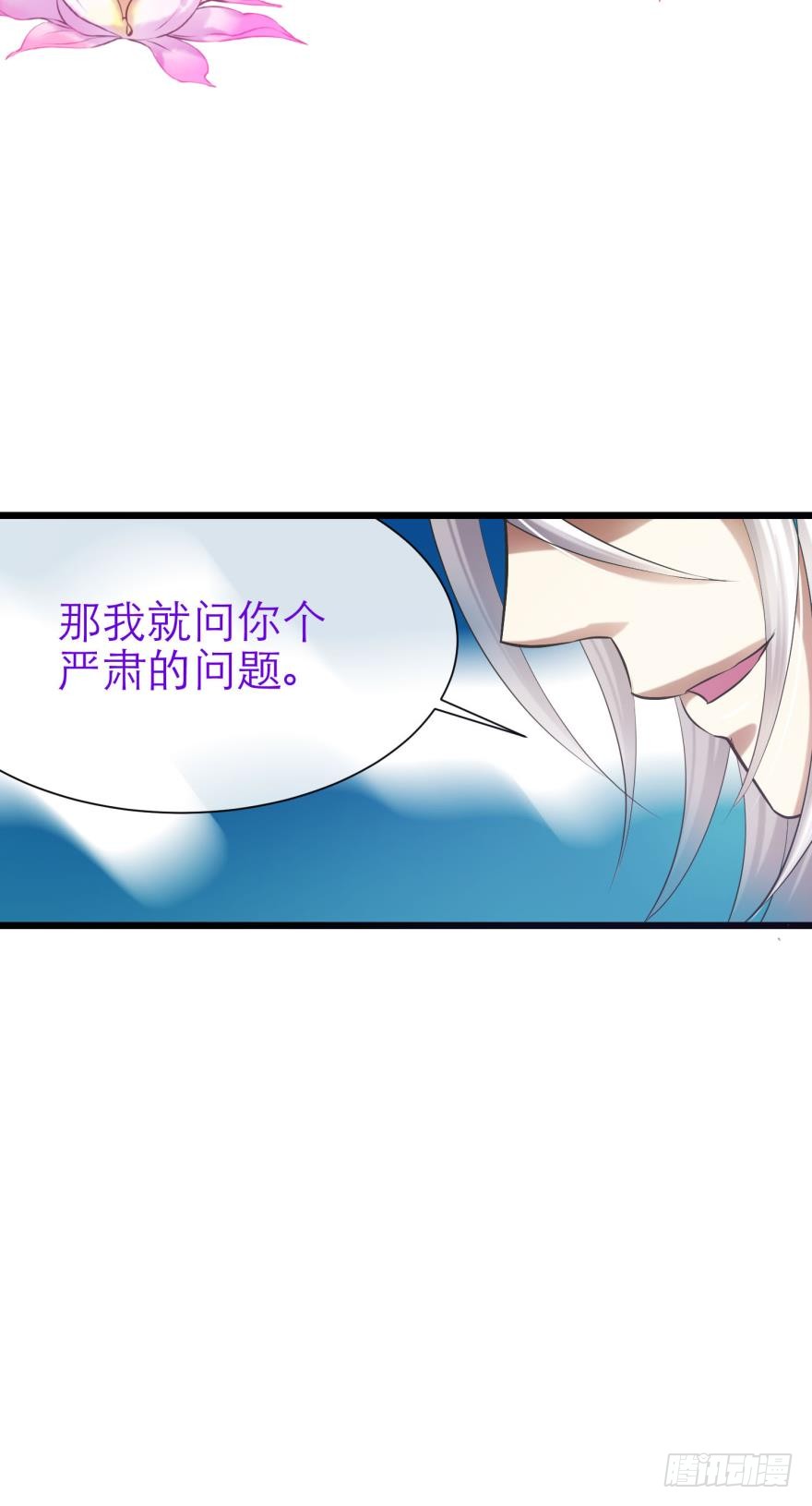 水月的隐忍
