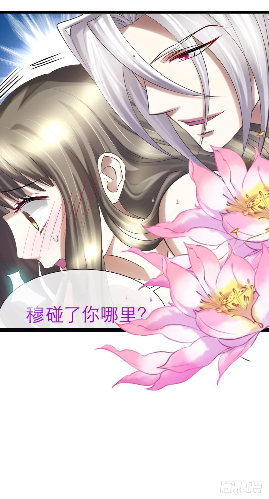 水月的隐忍