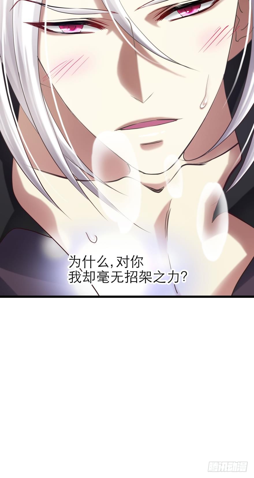 水月的隐忍