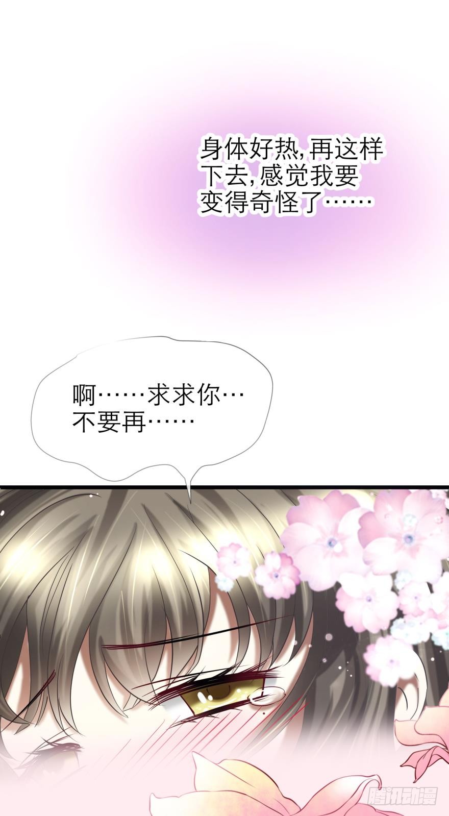 水月的隐忍