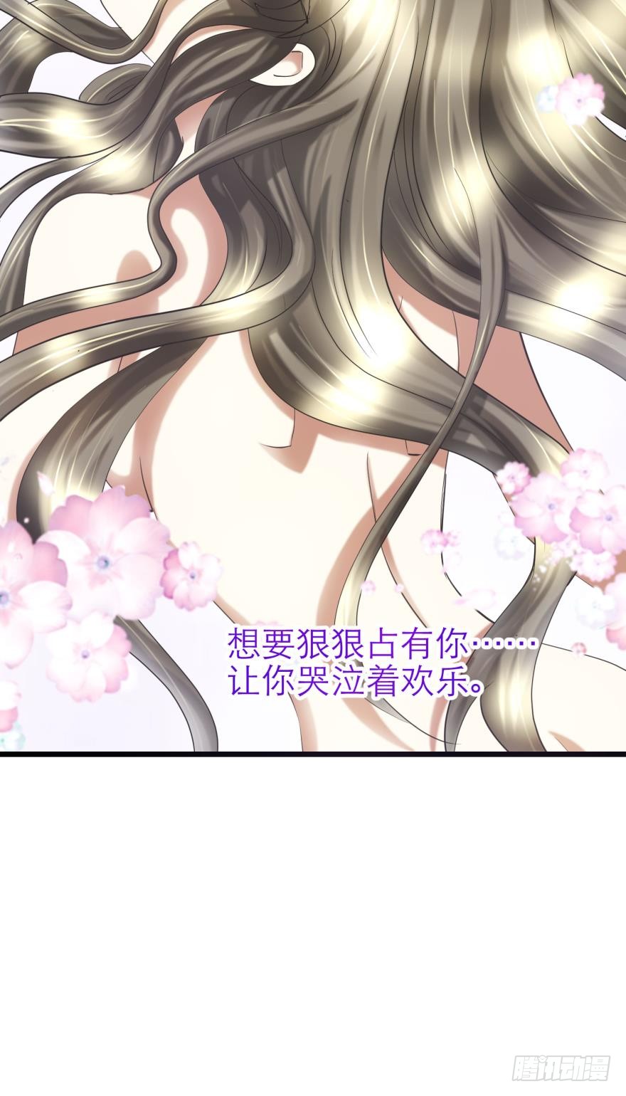 水月的隐忍