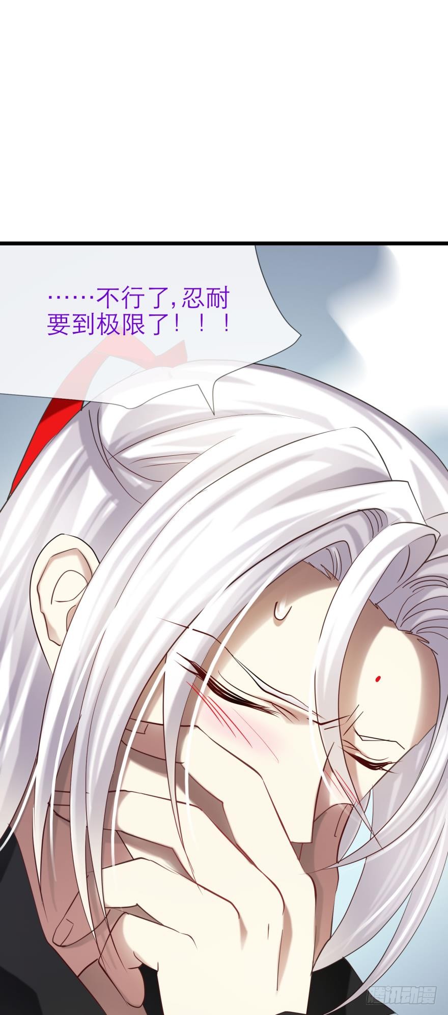水月的隐忍