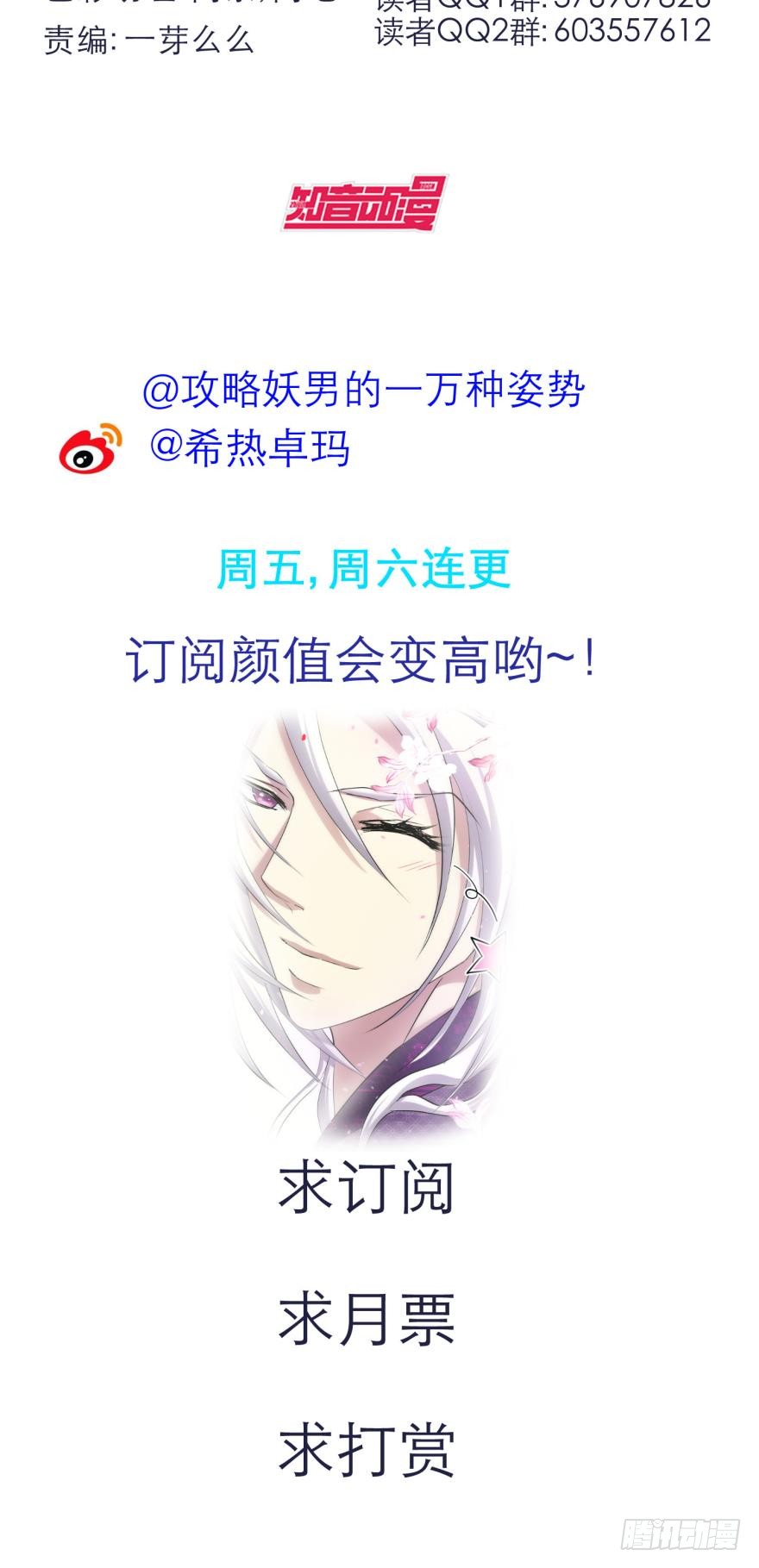 水月的隐忍