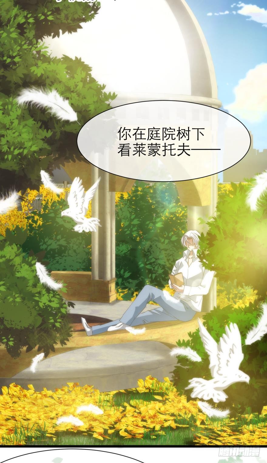 小桃引诱水月