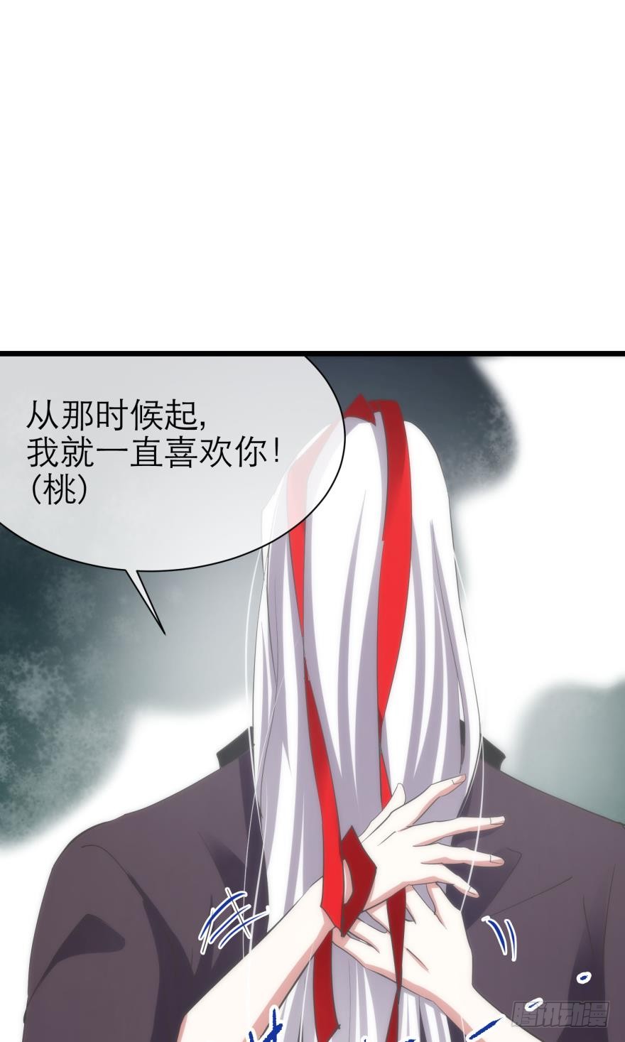 小桃引诱水月