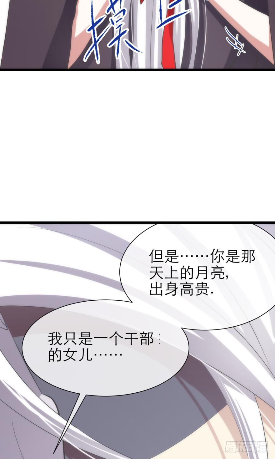 小桃引诱水月