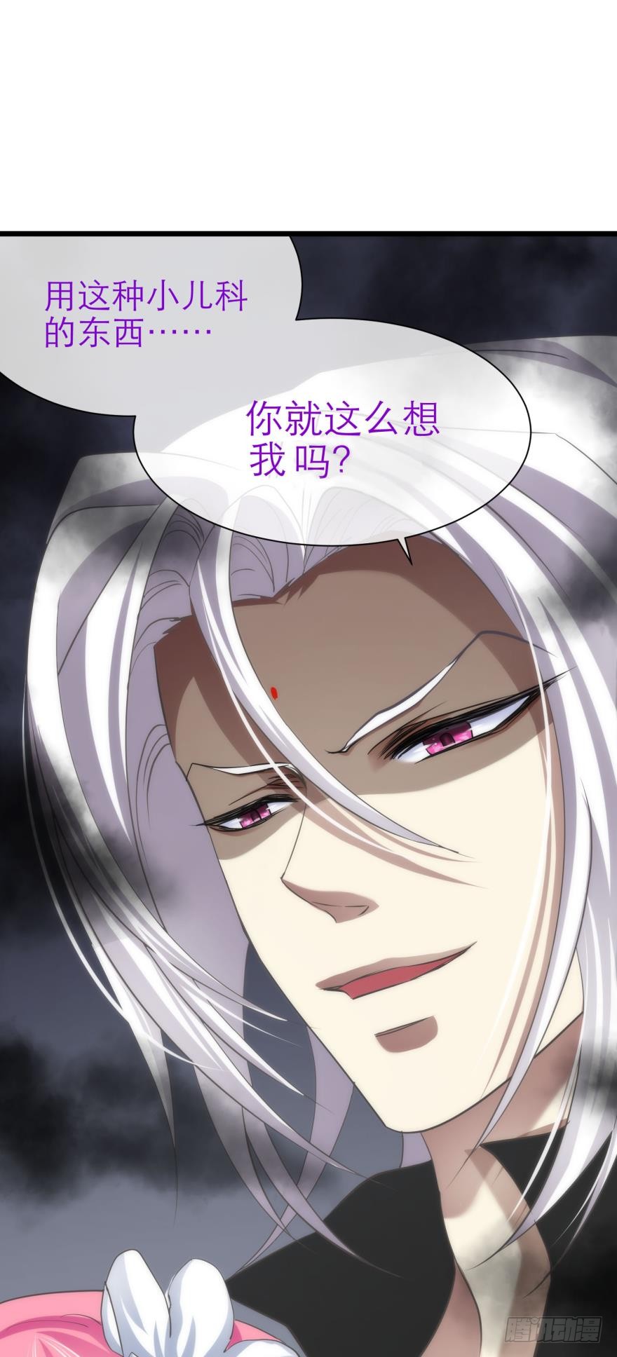 小桃引诱水月