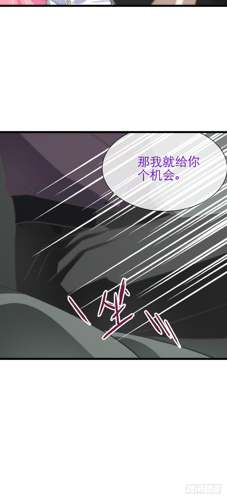 小桃引诱水月