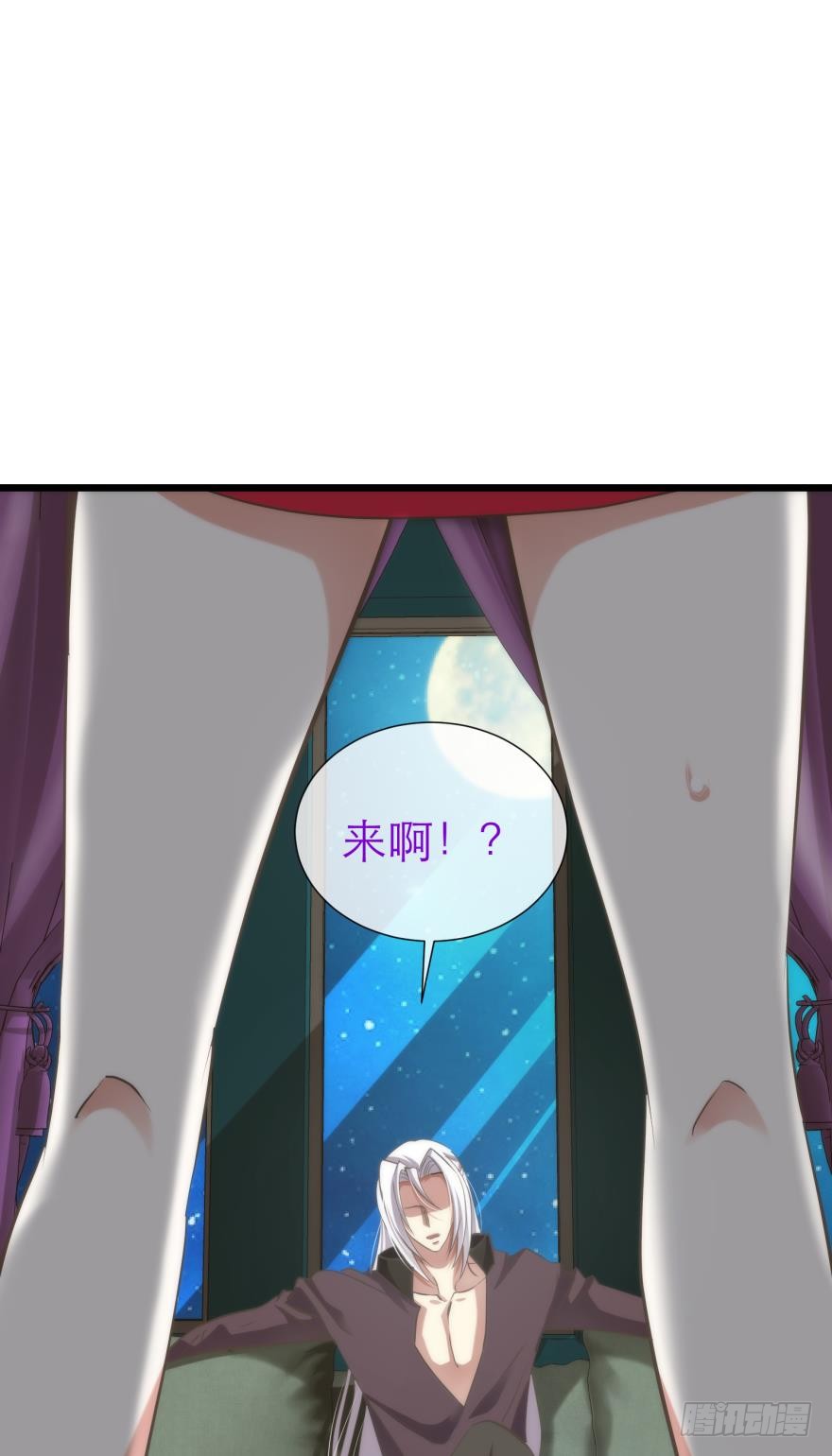 小桃引诱水月