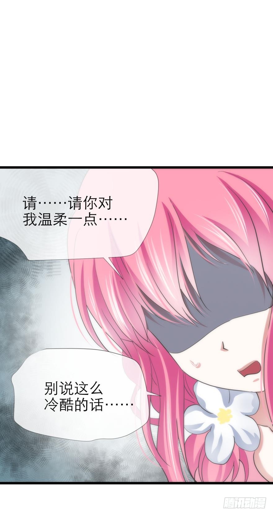 小桃引诱水月