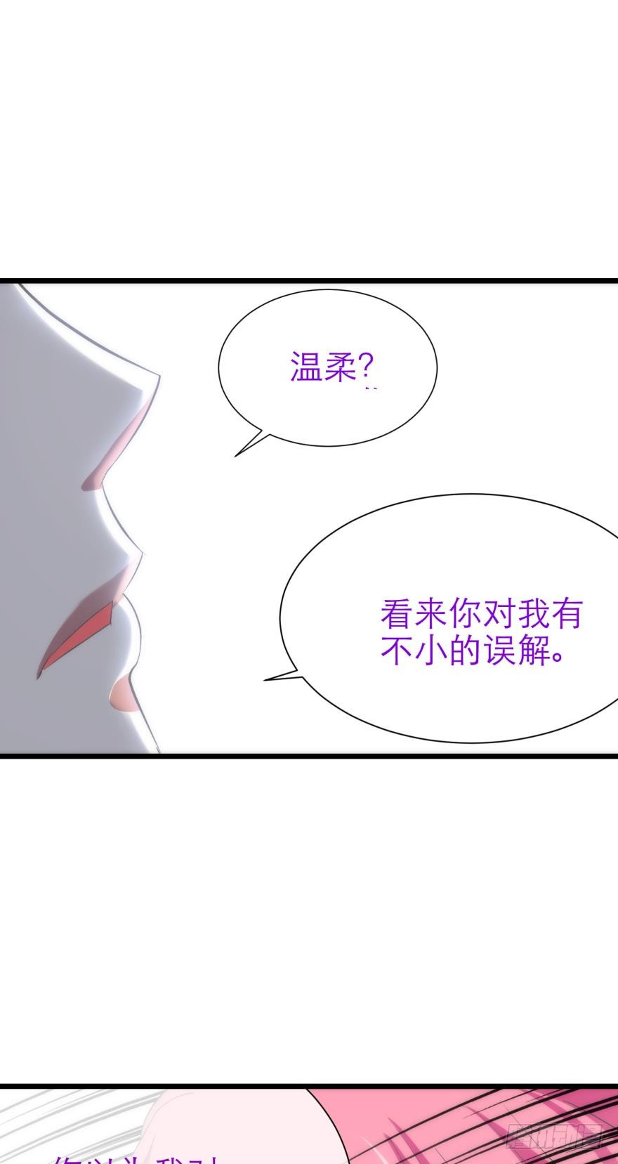 小桃引诱水月