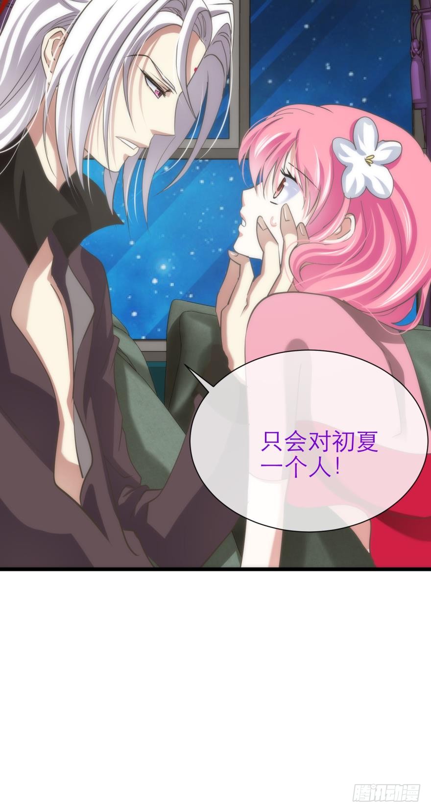 小桃引诱水月