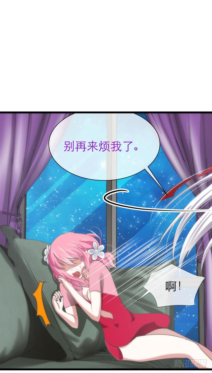 小桃引诱水月