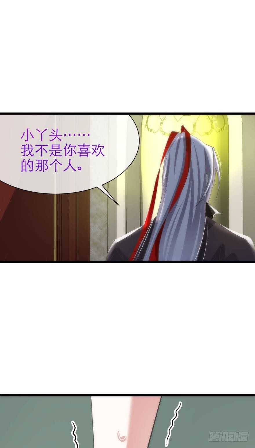 小桃引诱水月