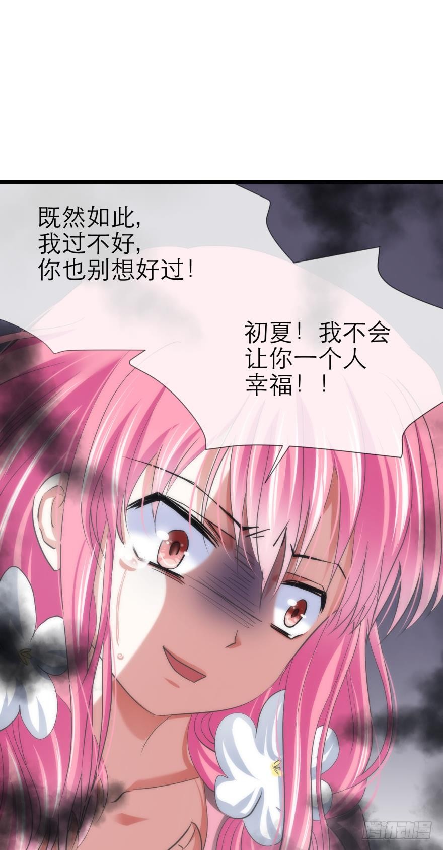 小桃引诱水月