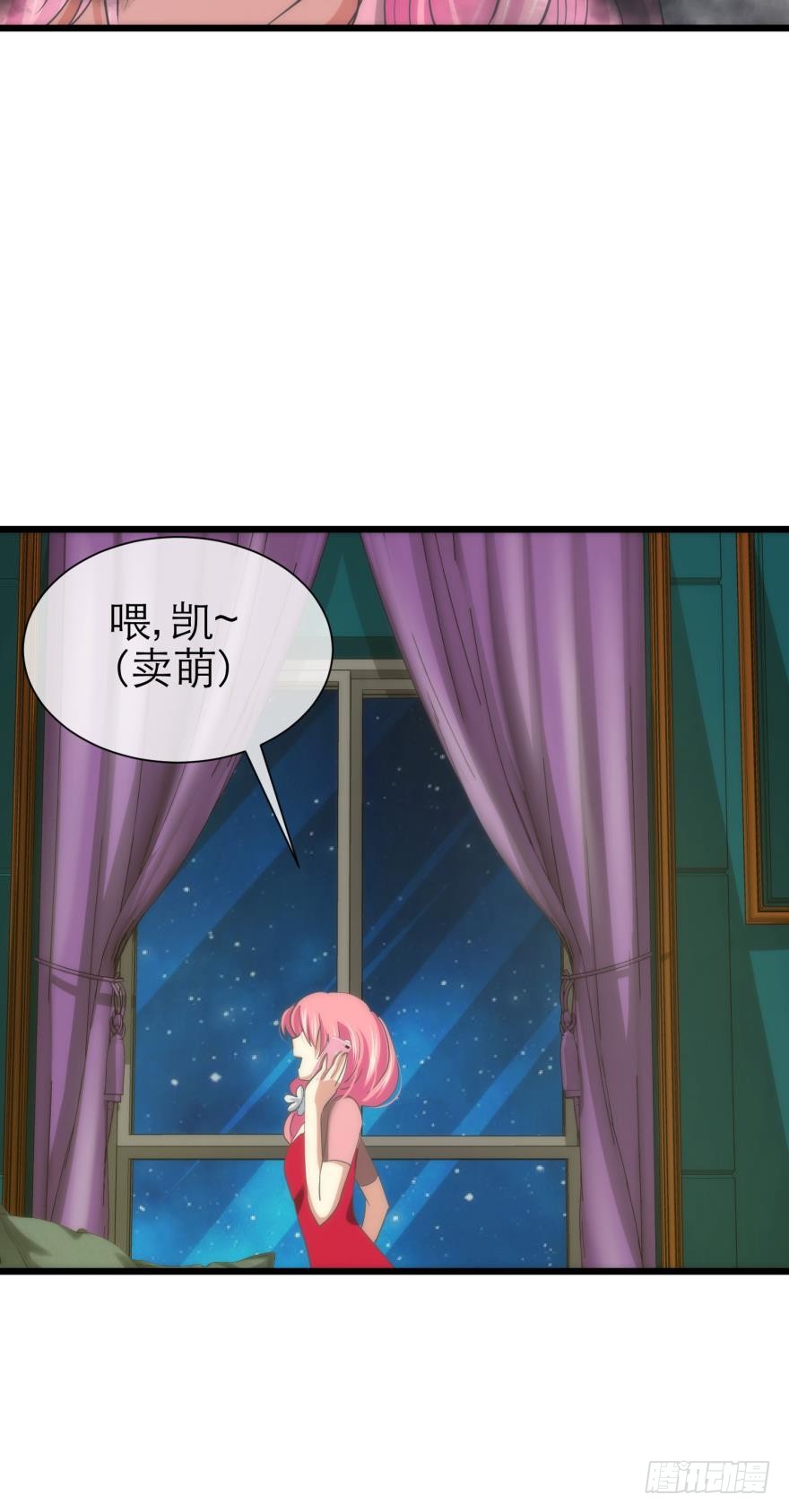 小桃引诱水月