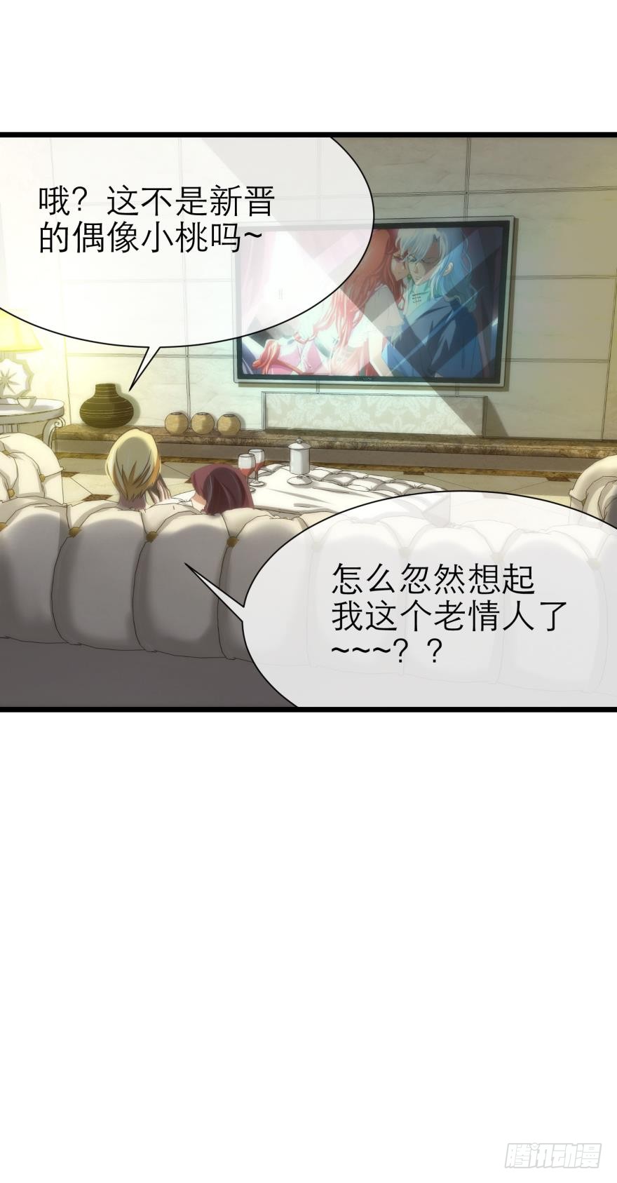 小桃引诱水月