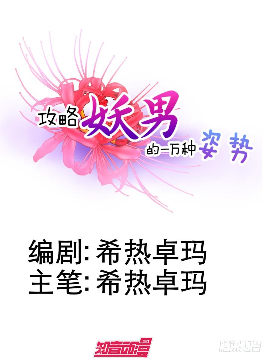 《璀璨星辰》新游戏出现！