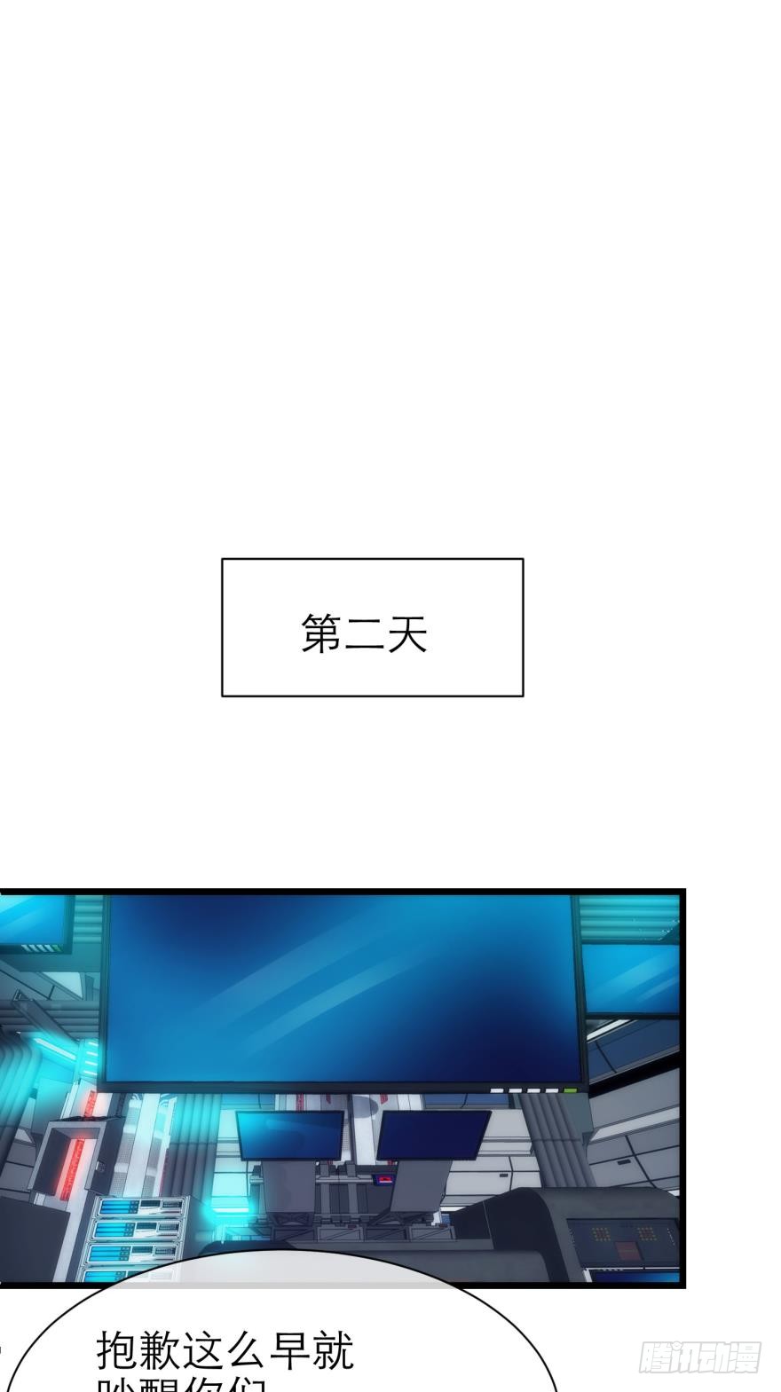《璀璨星辰》新游戏出现！