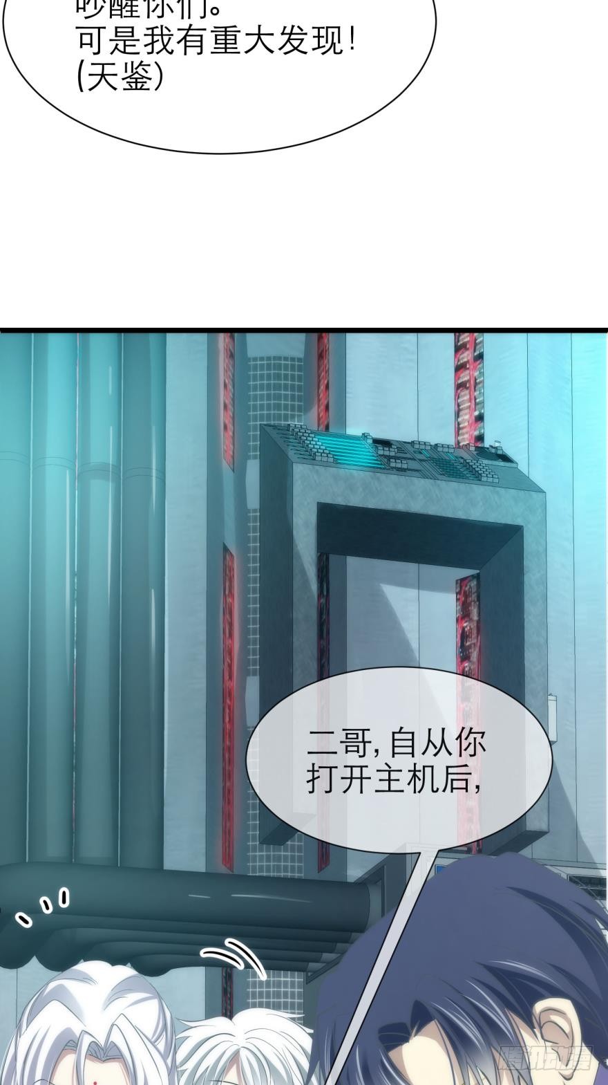 《璀璨星辰》新游戏出现！