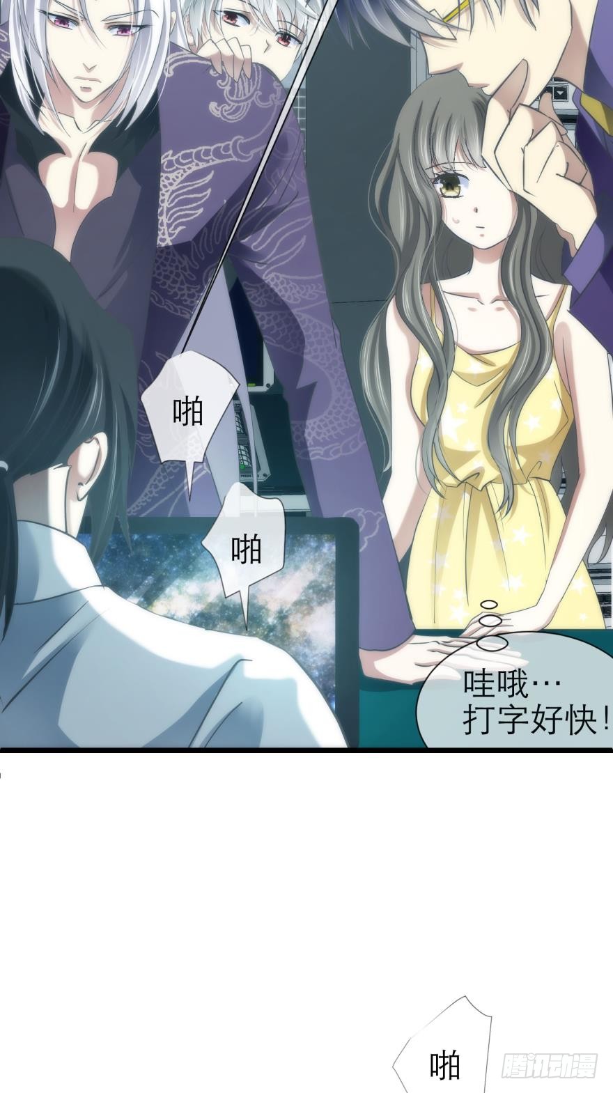 《璀璨星辰》新游戏出现！