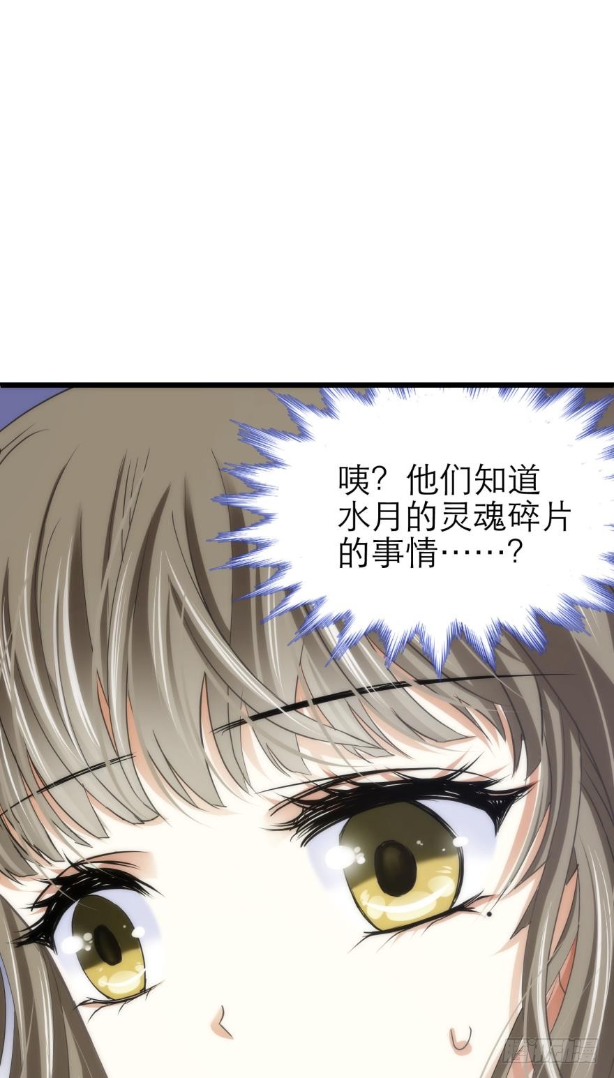 《璀璨星辰》新游戏出现！