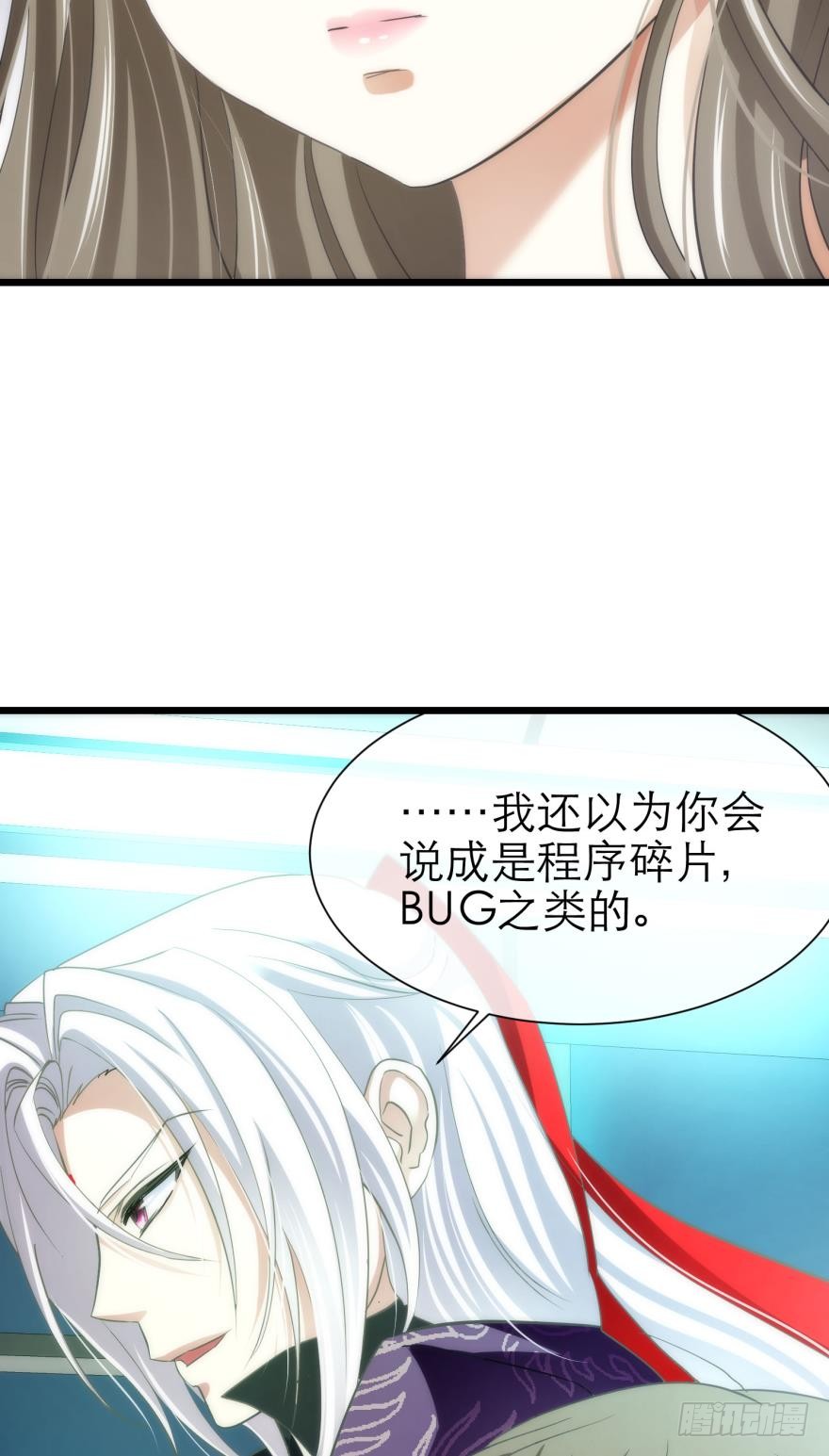 《璀璨星辰》新游戏出现！