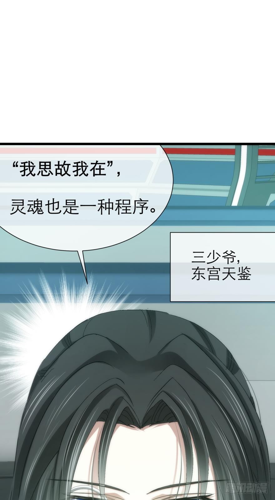《璀璨星辰》新游戏出现！