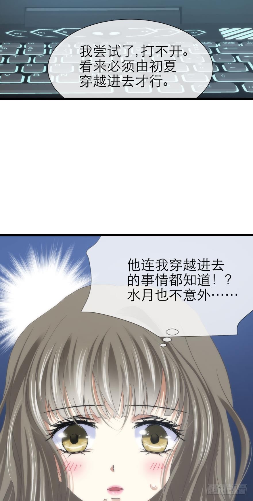 《璀璨星辰》新游戏出现！