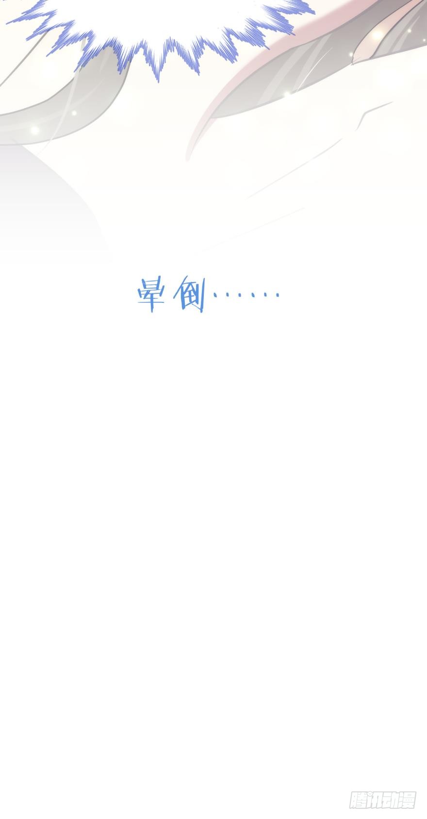 《璀璨星辰》新游戏出现！