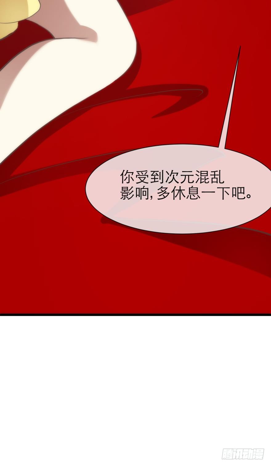 《璀璨星辰》新游戏出现！