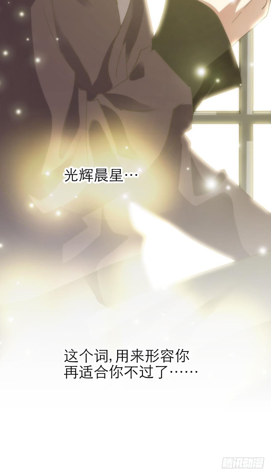 《璀璨星辰》新游戏出现！