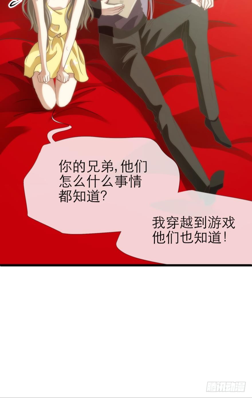 《璀璨星辰》新游戏出现！