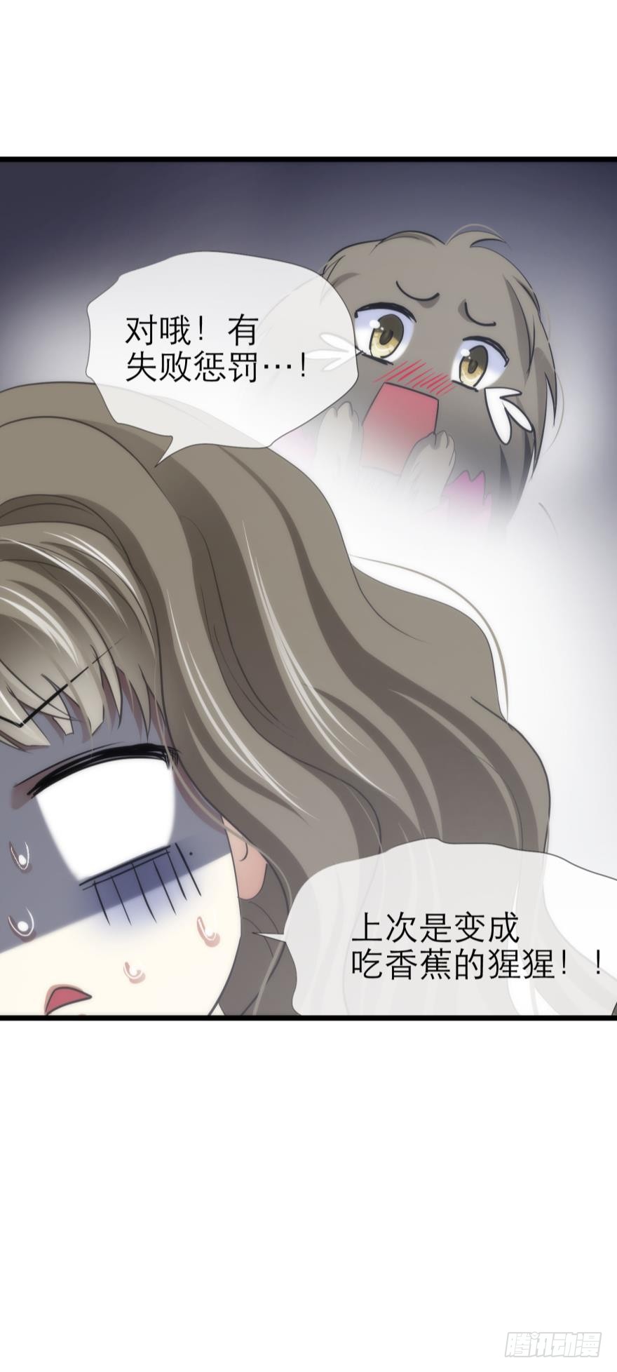 《璀璨星辰》新游戏出现！