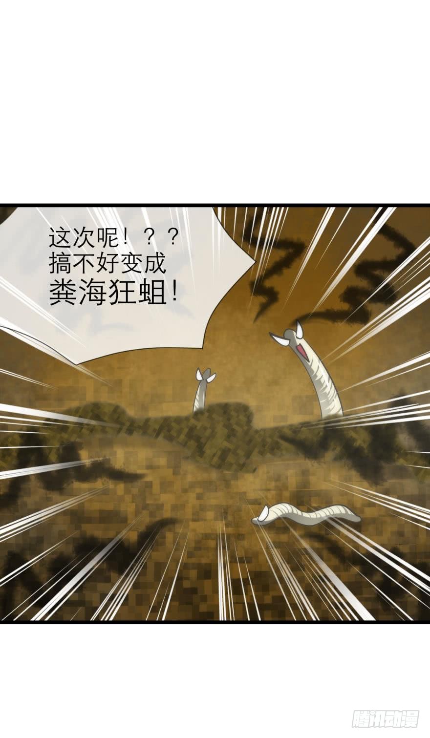 《璀璨星辰》新游戏出现！