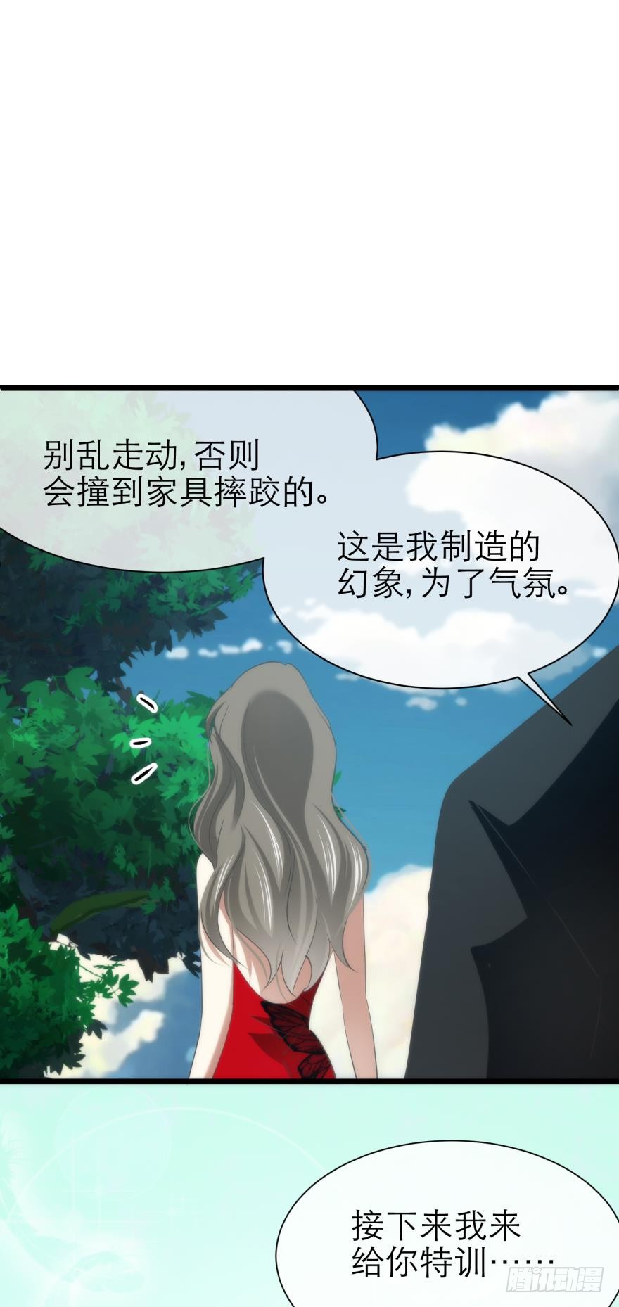 《璀璨星辰》新游戏出现！
