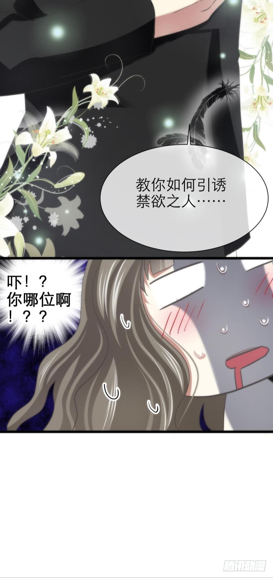 《璀璨星辰》新游戏出现！