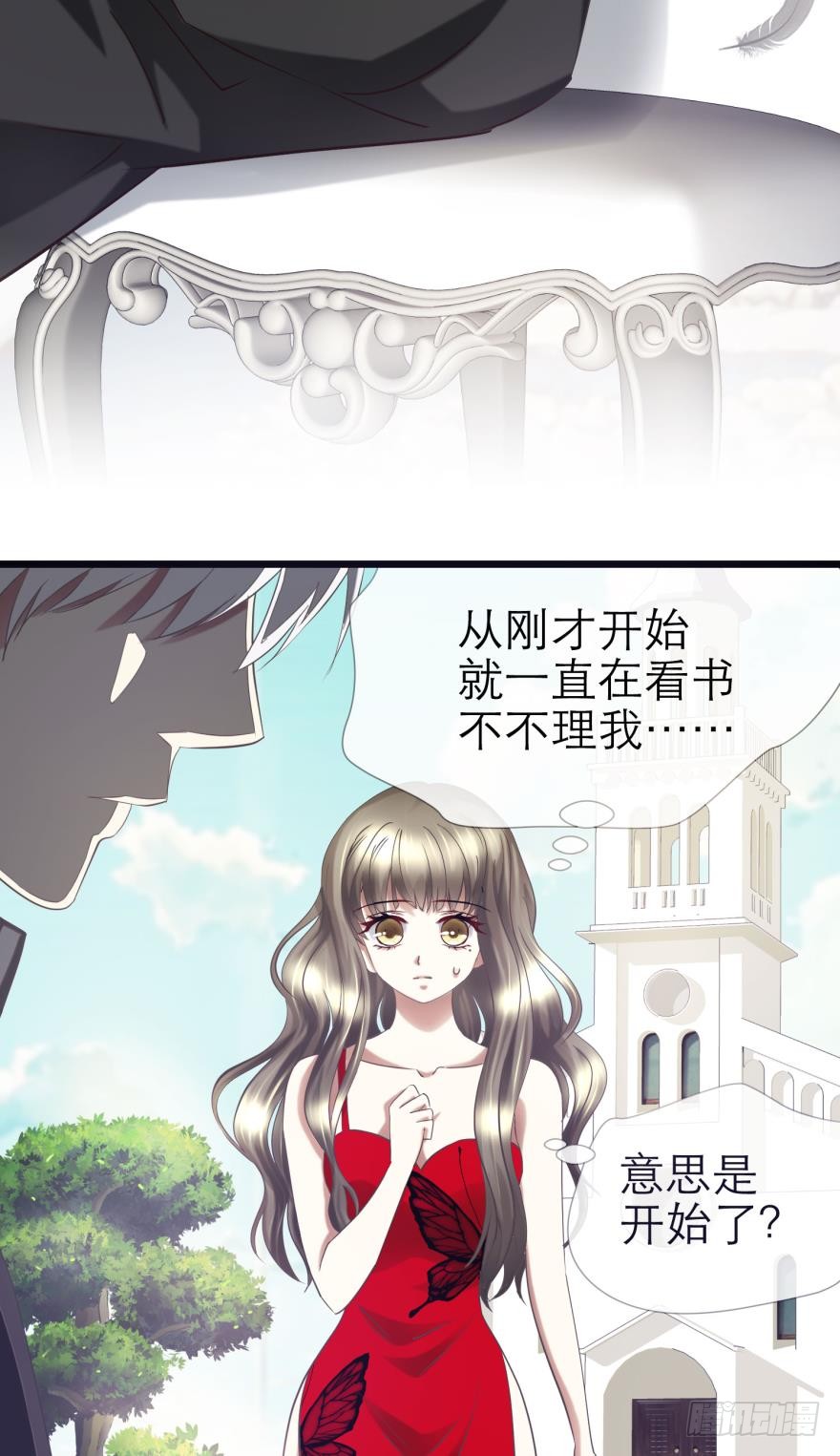 引诱禁欲之人