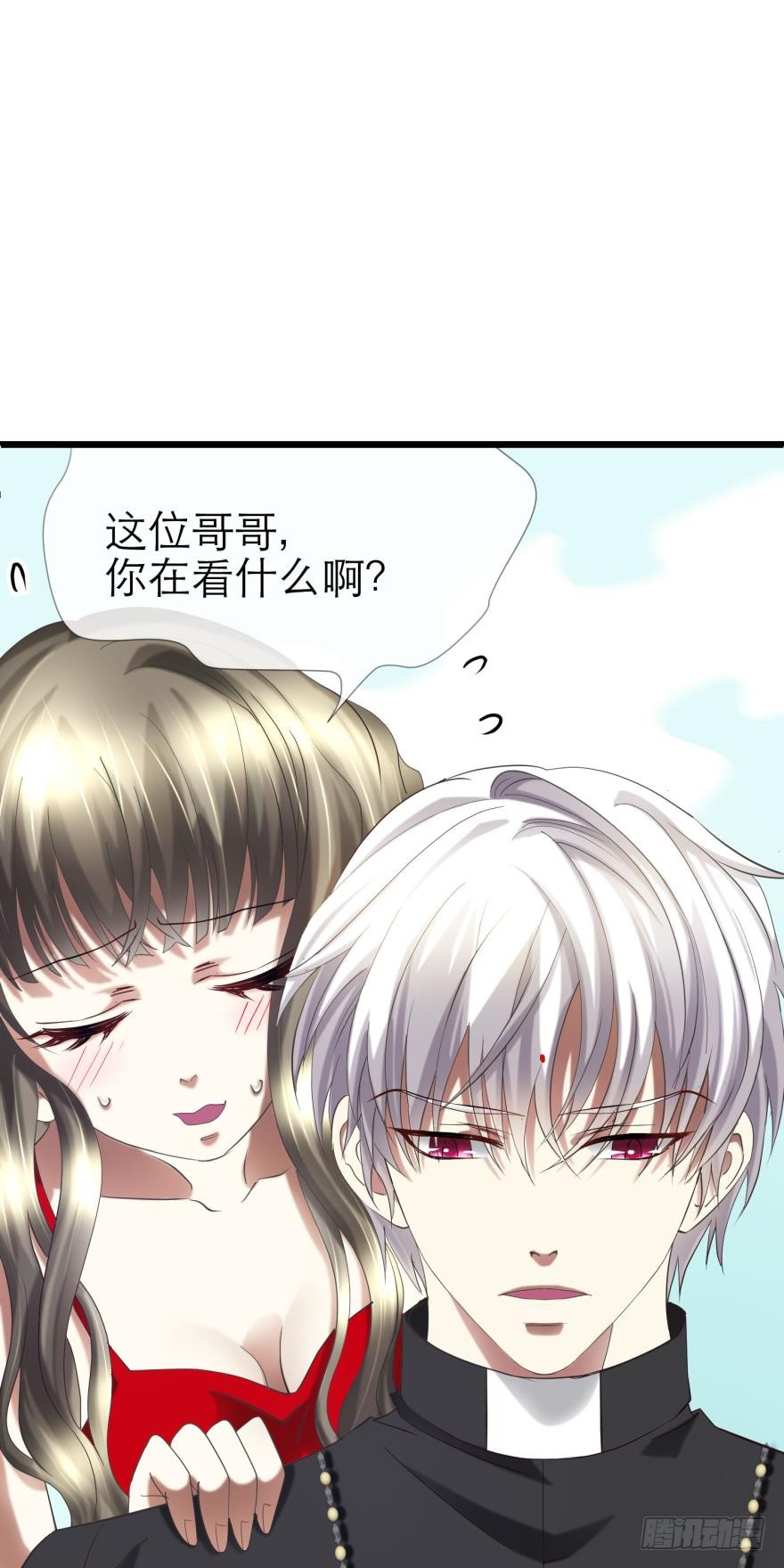 引诱禁欲之人