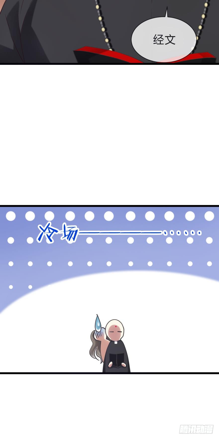 引诱禁欲之人