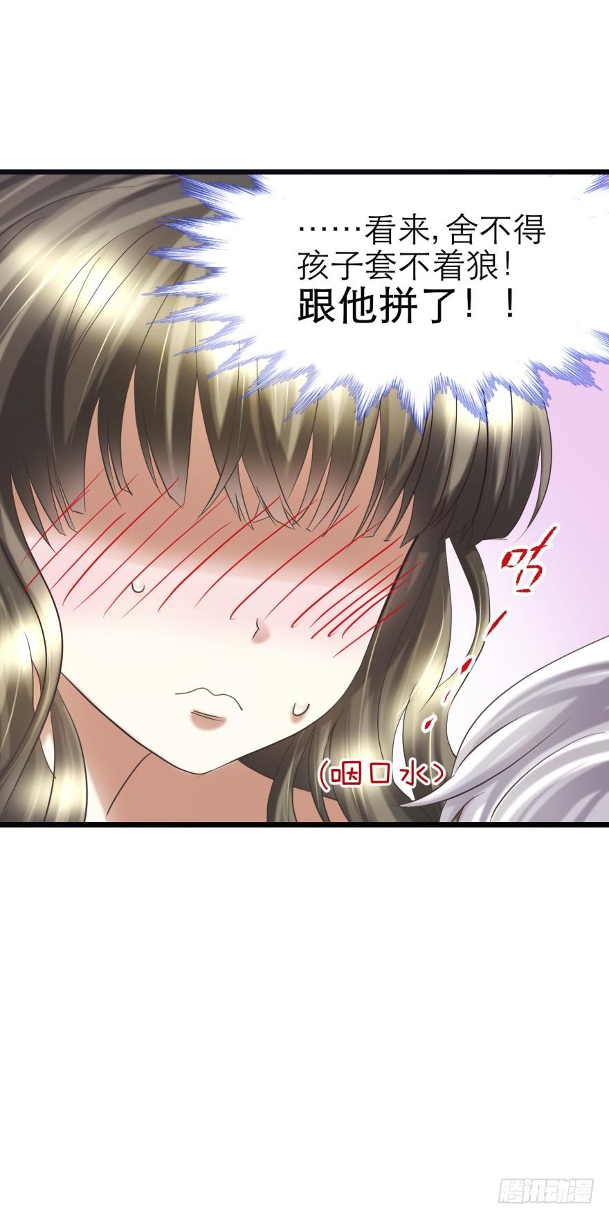 引诱禁欲之人