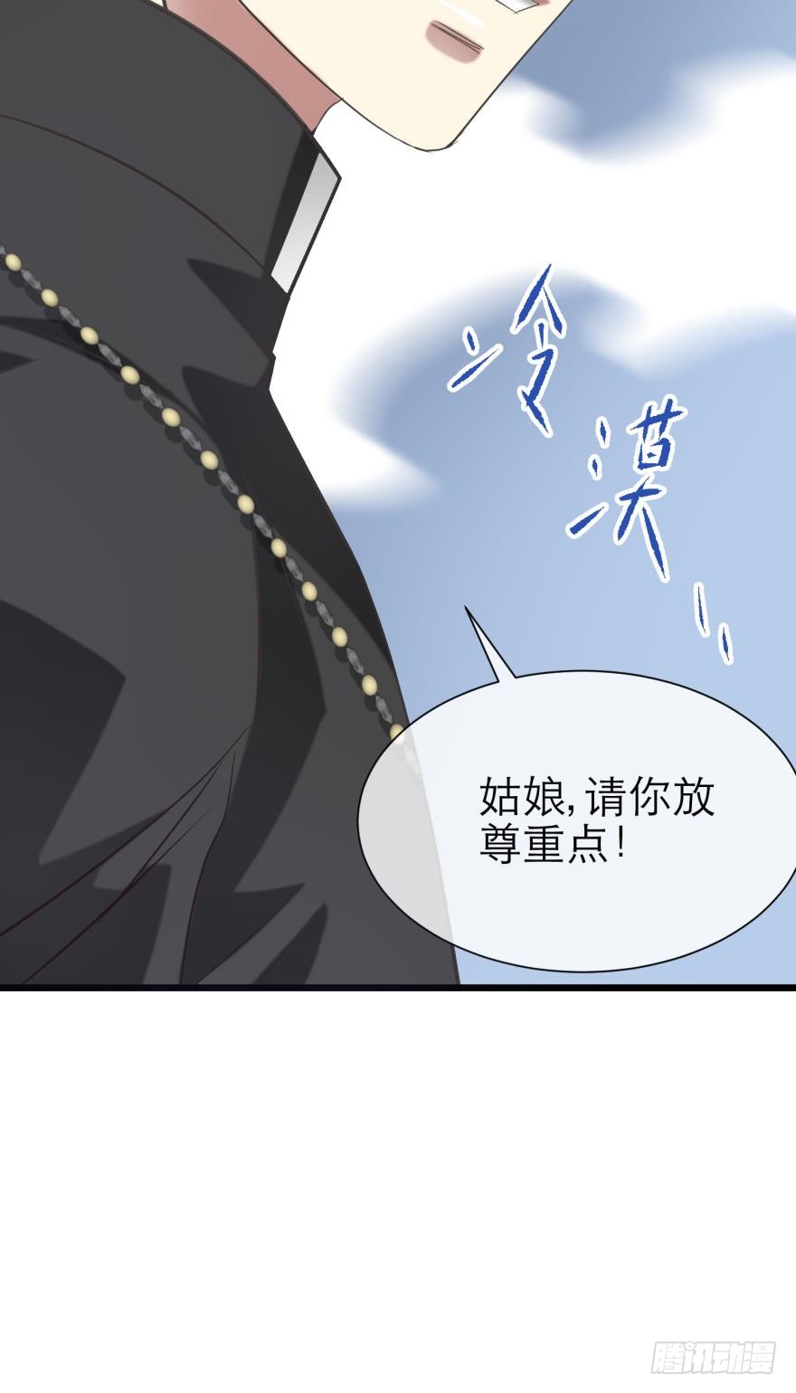 引诱禁欲之人