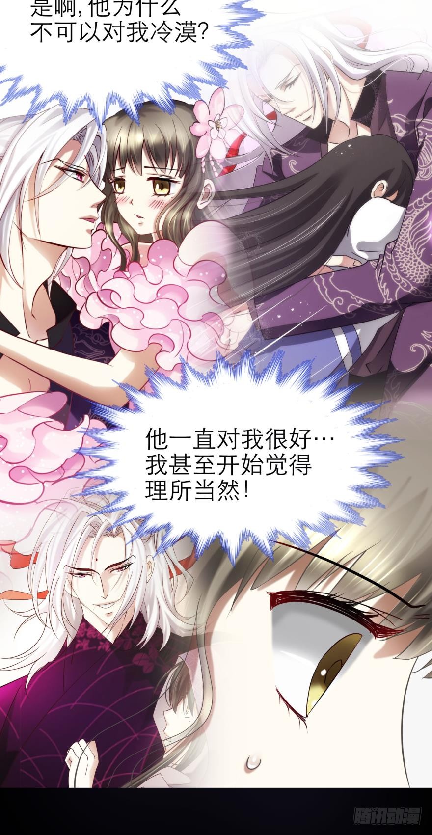 引诱禁欲之人