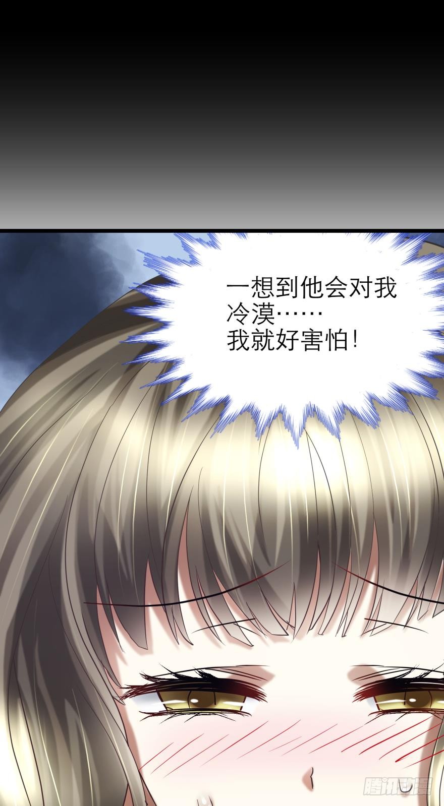 引诱禁欲之人